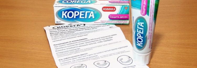Крем Корега для фиксации зубных протезов и альтернативные средства Крем Корега для фиксации зубных протезов и альтернативные средства
